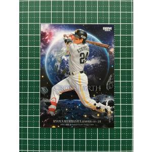 野間峻祥 2024 BBM 広島東洋カープ 直筆サインカード 50/84 : トレカ
