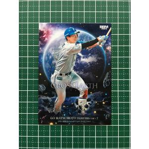 BBM 2014 北海道日本ハムファイターズ　新品未開封10パック BBM 北海道日本ハムファイターズ カードセット 2025 - メルカリ