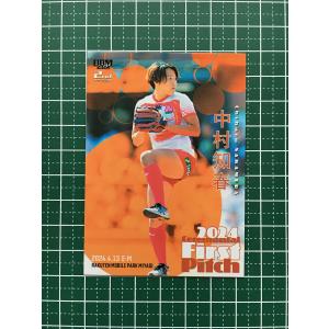 ☆BBM 2024 2nd バージョン #FP30 辻野かなみ［超ときめき 宣伝部