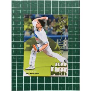 夢中のパピヨン 夢中のシュエル シークレット 各1枚 夢中のパピヨン【スーパー】{RD/KP10-JP035}《RDモンスター》