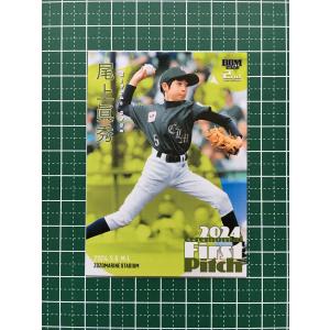 ☆BBM 2024 2nd バージョン #FP30 辻野かなみ［超ときめき 宣伝部