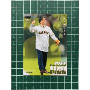 ☆BBM 2024 2nd バージョン #FP30 辻野かなみ［超ときめき 宣伝部