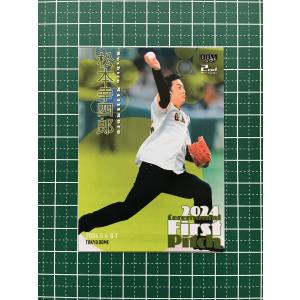 ☆BBM 2024 2nd バージョン #FP30 辻野かなみ［超ときめき 宣伝部