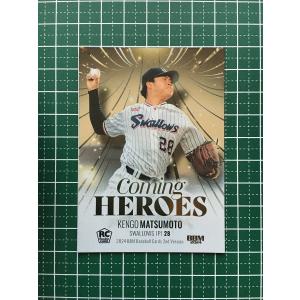 BBM 2022 2ndバージョン 読売ジャイアンツ ナンバリングカード ☆BBM 2024 2nd バージョン #CH07 西舘勇陽［読売ジャイアンツ／巨人