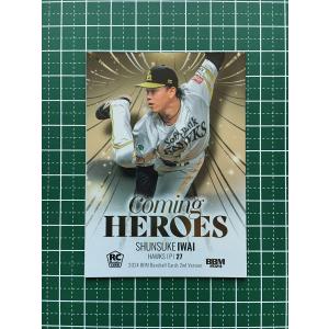 ジャイアンツ 2024 カード EPOCH 2024 読売ジャイアンツSTARS & LEGENDS with MEMORABILIA