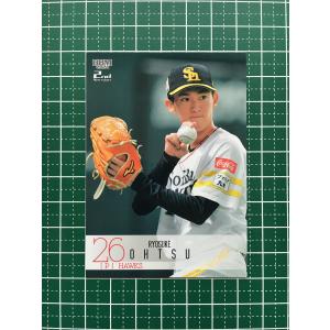 前田悠伍　ソフトバンクホークス　エポックワン　ドラフト1　カード　ホロスペクトラ 前田悠伍 ソフトバンクホークス エポックワン ドラフト1 カード
