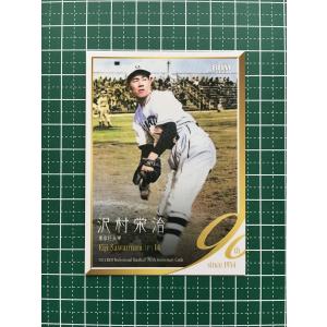 村田兆治　ロッテオリオンズ　黒田節　CD ミントモール / MINT 池袋店 / 2019 BBM タイムトラベル1985