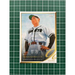 ☆BBM 2024 プロ野球 90周年カード 90th #013 長嶋茂雄［読売