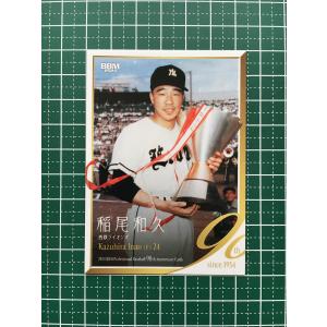☆BBM 2024 プロ野球 90周年カード 90th #NC08 池山隆寛／ブンブン丸
