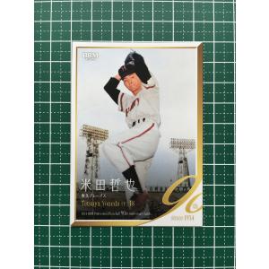 ☆BBM 2024 プロ野球 90周年カード 90th #007 山内一弘［大毎