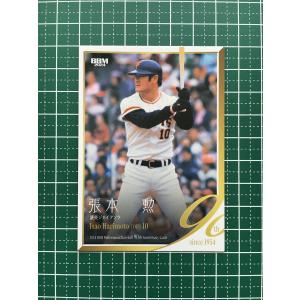 ☆BBM 2024 プロ野球 90周年カード 90th #007 山内一弘［大毎