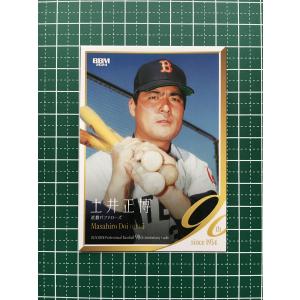 大幅値下げ　NPB  プロ野球カード　星野仙一 大幅値下げ NPB プロ野球カード 星野仙一 大幅値下げ NPB プロ