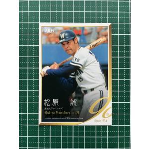 ☆BBM 2024 プロ野球 90周年カード 90th #071 松井秀喜［読売