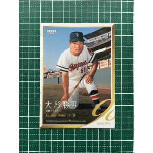 新品　未開封　プロ野球カードゲーム 1996年 巨人 松井秀喜 １箱　未使用 松井秀喜 巨人 BBM プロ野球カード 96～99 ダイヤモンド
