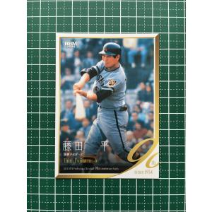 プロ野球カード 王貞治 激戦逆転シリーズ プロ野球カード 王貞治 激戦逆転シリーズ EPOCH王貞治