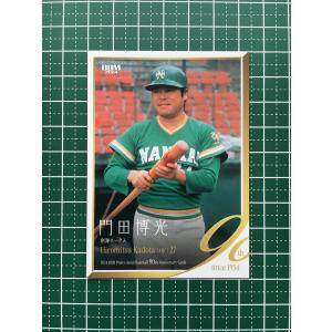 プロ野球90年ビックサイズカード プロ野球90年ビックサイズカード