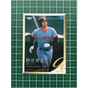 159 【山縣秀(ROOKIE)/北海道日本ハムファイターズ】エポック