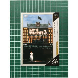 ☆BBM 2024 プロ野球 90周年カード 90th #135 JFK／久保田智之／藤川