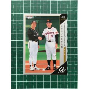 ☆BBM 2024 プロ野球 90周年カード 90th #030 星野仙一［中日