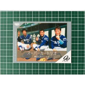 ☆EPOCH 2025 競馬 JRA ホースレーシング 2024 下半期総集編 #A-YK