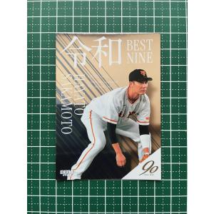 読売ジャイアンツ巨人　岡本和真　2025サードユニ　XL プロ野球 21 【岡本和真】2025 ブシロード プロ野球DREAM ORDER 読売