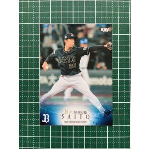 Oサイズ ♯41 佐々木千隼 横浜DeNAベイスターズ 交流戦2025  Oサイズ ♯41 佐々木千隼 横浜DeNAベイスターズ 交流戦2025 HOME