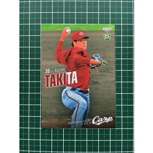 ☆BBM 2024 ベースボールカード #C54 矢野雅哉［広島東洋カープ