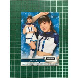 ラブライブ！オフィシャルカードゲーム PL!S-bp2-024-L 君のこころは