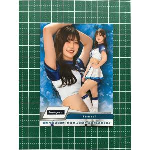 ★【BLUELEGENDS Kotono】応援ボード モバガチャ スーパーレア B06 【Kotono (西武/bluelegends)】BBM プロ野球チアリーダーカード