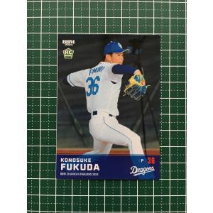 上田希由翔(ROOKIE)/千葉ロッテマリーンズ】2024 Topps Chrome NPB 