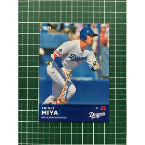 40 【澤村拓一/千葉ロッテマリーンズ】Topps 2025 NPBベースボール