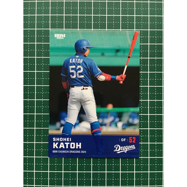 ★BBM 2024 ベースボールカード #D65 加藤翔平［中日ドラゴンズ］レギュラーカード★