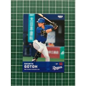 14BBM 中日ドラゴンズ D42 田中大輔 : スポーツカードミント博多駅前店