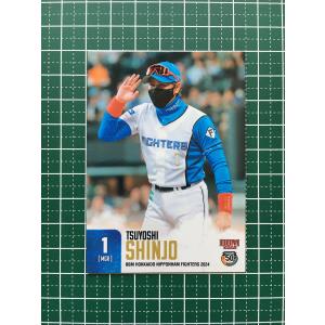 ☆TOPPS NPB 2025 STADIUM CLUB #175 新庄剛志［北海道日本ハム