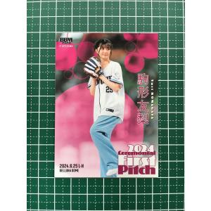 ☆BBM 2024 FUSION #FP46 大沢あかね［タレント／エスコンフィールド