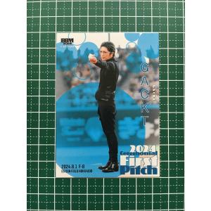 GACKT　2024年　始球式　カード　BMM FP52　コンプリートセット ミントモール / MINT 池袋店 / 2024 BBM FUSION GACKT 始球式