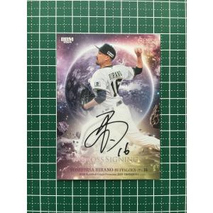 山下諒也】2025 Jリーグカード TEメモラビリア ガンバ大阪 [直筆サイン