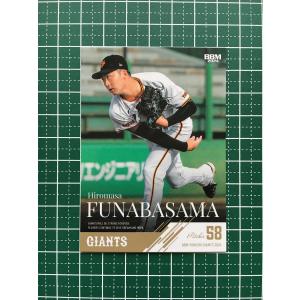 坂本勇人 直筆サイン ベースボールカード 2022 Yahoo!オークション -「坂本勇人 サイン カード」の落札相場