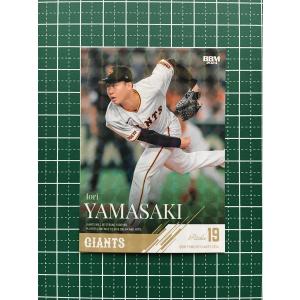 ☆BBM 2024 ベースボールカード #G06 戸郷翔征［読売