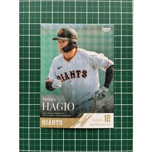 ☆BBM 2025 ベースボールカード #G69 田中将大／坂本勇人［読売