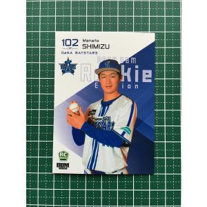 小森飛絢 ジェフユナイテッド千葉　サインカード 小森飛絢 ジェフユナイテッド千葉 サインカード 23 Jリーグ 小森
