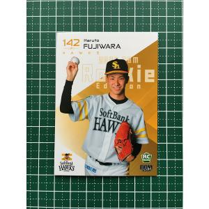 19BBM ルーキーエディション #012 杉山一樹 : スポーツカードミント