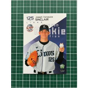 193 【高橋宏斗/中日ドラゴンズ】Topps 2024 NPBベースボール