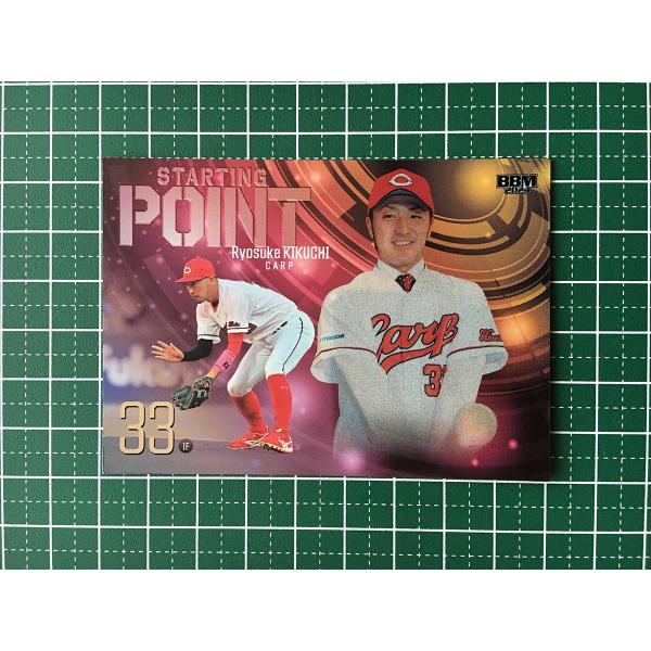 ★BBM 2024 ルーキーエディション #SP02 菊池涼介［広島東洋カープ］インサートカード「S...