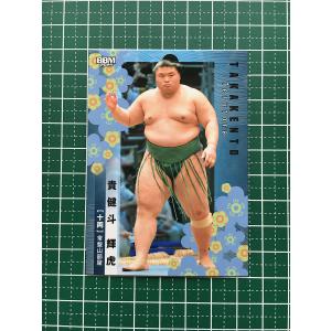 19 【翠富士 一成】BBM2023 大相撲カード「絆」レギュラー