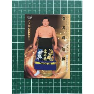 2 【豊昇龍 智勝】BBM2026 大相撲カード レギュラー : スポーツカード