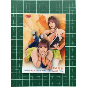 BBM 2024 女子プロレスカード　新品未開封 ベースボール・マガジン社 BBM＠BOOK CART