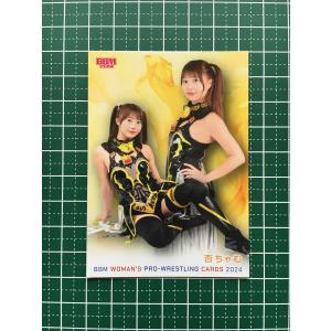 ☆BBM 2024 女子プロレスカード #038 川畑梨瑚［Marvelous