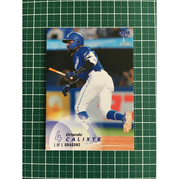★BBM 2025 1st バージョン #148 オルランド・カリステ［中日ドラゴンズ］レギュラーカ...