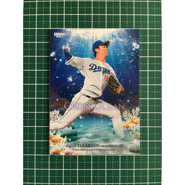★BBM 2025 1st バージョン #CO16 高橋宏斗［中日ドラゴンズ］レギュラーカード「CR...